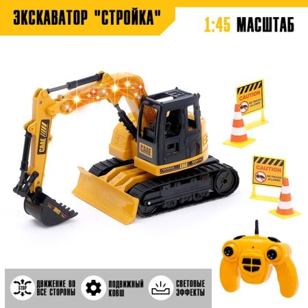 Excavator Radio -controlled "construction", mobile bucket, works from the battery
