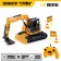 Excavator Radio -controlled "construction", mobile bucket, works from the battery