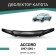 Defly hood deflector for Honda Accord, 1997-2002