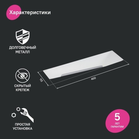 Shelf IDDIS SLIDE SLISC00I44, 400x112x37 mm, chrome, stainless steel-1