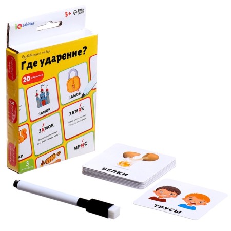 Developing set "Where is the stress?", 20 cards, 3+