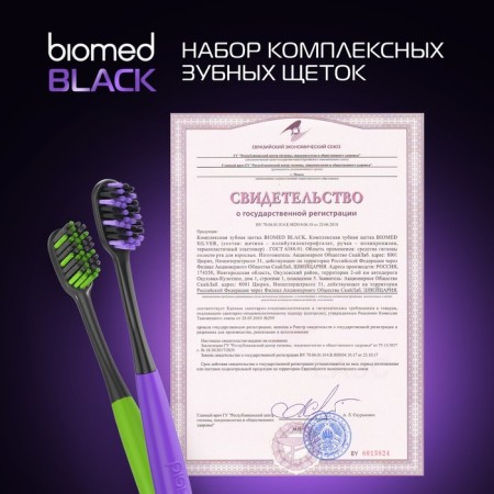 Biomed Black toothbrows, set 2 pcs-9