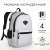 Youth backpack, 2 lightning departments, external pocket, with USB, gray color.