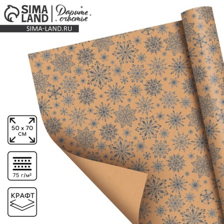 Package Crafts "Snowflakes", 50 x 70 cm, New Year
