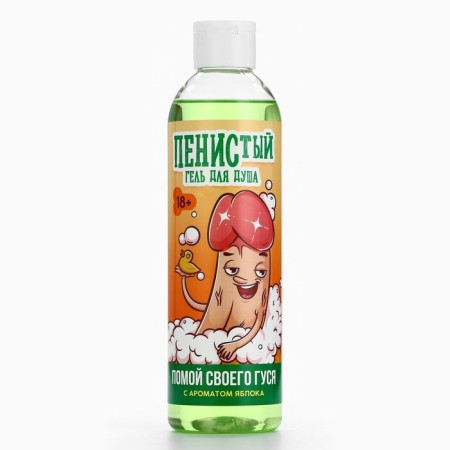 Shower gel “wash your goose”, 400 ml, apple aroma, 18+, pure happiness-1