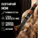 Hunting knife "Broddy" 20cm, blade 80mm/2.9mm