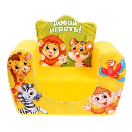 Soft toy-peel "zoo", yellow color-1