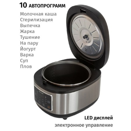Pioneer MC212, 860 W multicooker, 5 l, 10 programs, anti -stick coating-4