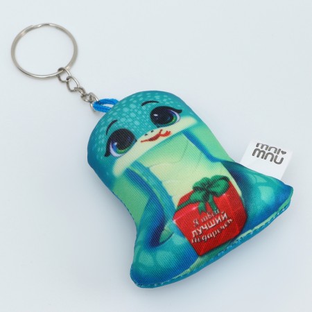 Key keychain soft "I'm your best gift", for the new year-2