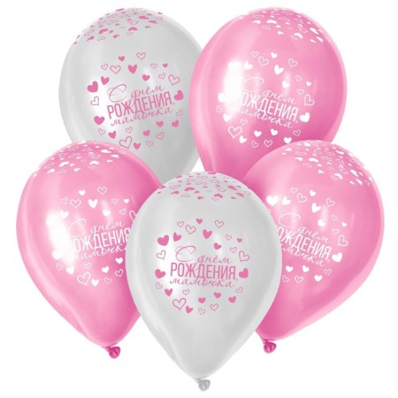 Latex ball 12 “Mommy, Happy Birthday”, pastel, set 25 pcs., Pink, white color-1