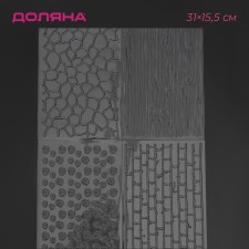 A set of Molds for decorating the baking of the “bricks” shade, 4 pcs, 30.5 × 15.5 × 0.1 cm