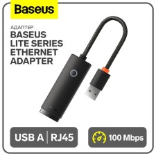 Adapter Baseus Lite Series Ethernet Adapter, USB A-RJ45 (100MBPS), black