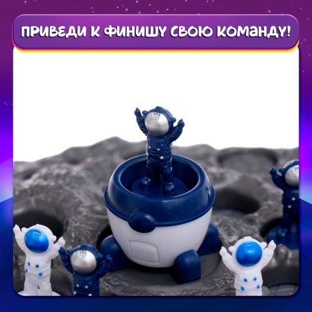Board game "Racing in Cosmos", 2 players, 3+-5