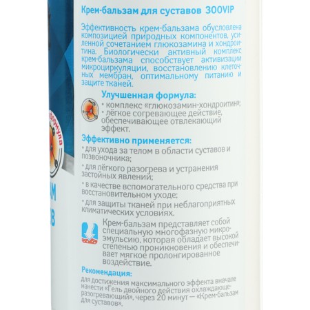 Cream Balm for horses ZOOVIP VEDA for joints, 500 ml-3