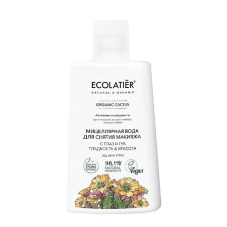 Micellar Makeup Water Ecolatier Organic Cactus, smoothness & beauty, 250 ml