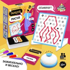 Board game 