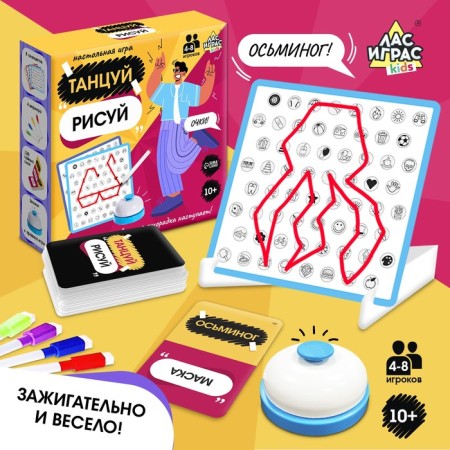 Board game "Dancing-Risui", 4-8 players, 10+