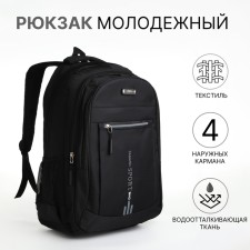 Youth backpack from textiles on lightning, 4 pockets, black/gray color