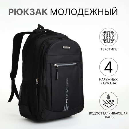 Youth backpack from textiles on lightning, 4 pockets, black/gray color