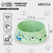 Plastic bowl “Gav-Gav”, olive, 300 ml