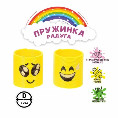 Smileik-Rydug spring, species mix
