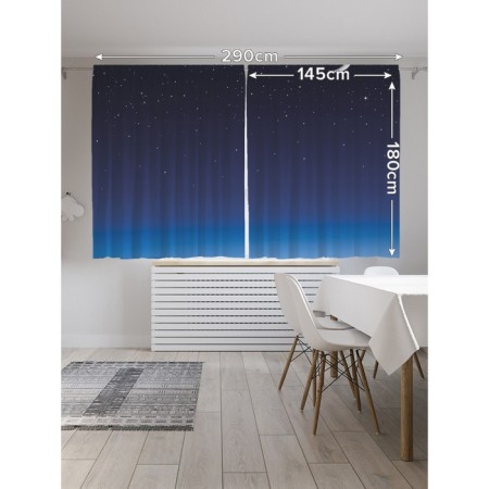 Photostes "Quiet Night", Saten, size 145x180 cm, 2 pcs-1