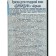 Shoe for shoes Dividics, for smooth skin, aerosol, black, 250 ml