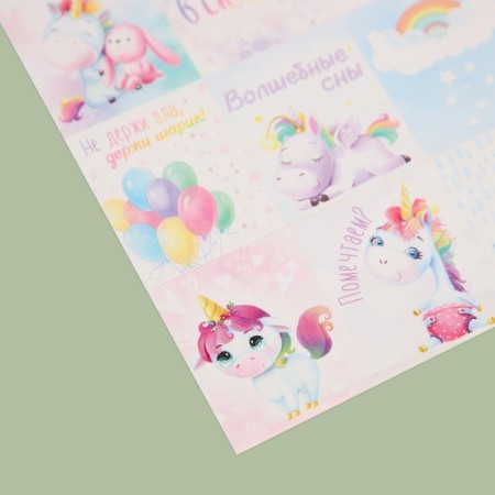 Paper stickers "Magic Dreams", 11 × 15.5 cm-2