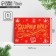 Cards-Mini "Fairytale Mail", New Year's delivery, 10.5 x 7.5 cm, New Year