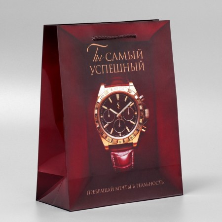 Gift Package Laminated, packaging, “Your Dreams”, MS, 23 x 18 x 8 cm-1