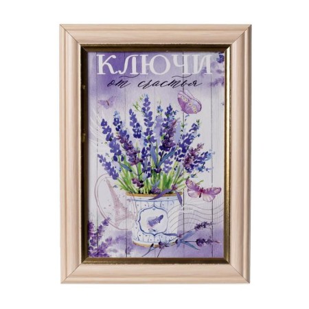 Key "Keys with Happiness" Milk oak 15x21 cm mix-7