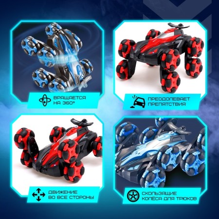 Radio controlled machine "MEGA COVERS", light and sound effects-2