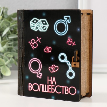 Pig a Pig a Piglet "For Magic" 14x12x5 cm-2