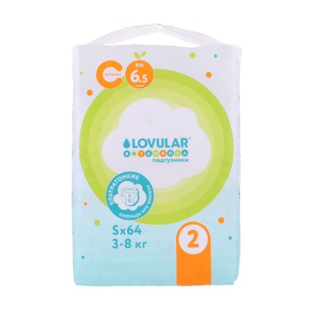Distributes of vitaminka, S 3-7 kg, 64 pcs.