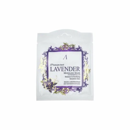 Alginate mask for sensitive skin ANSKIN Herb Lavender Modeling Mask, 25 g