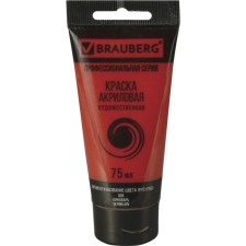 Acrylic art tube paint 75 ml, brauberg 