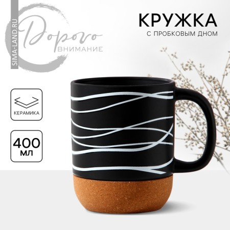 Ceramic mug with a cork bottom "Geometry", 400 ml, black color