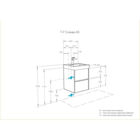 Tumbing under the Aquaton sink "Scandil 45", white color, oak Verona-3