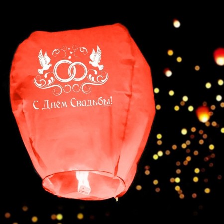 Wish flashlight "Happy Wedding Day!"-3