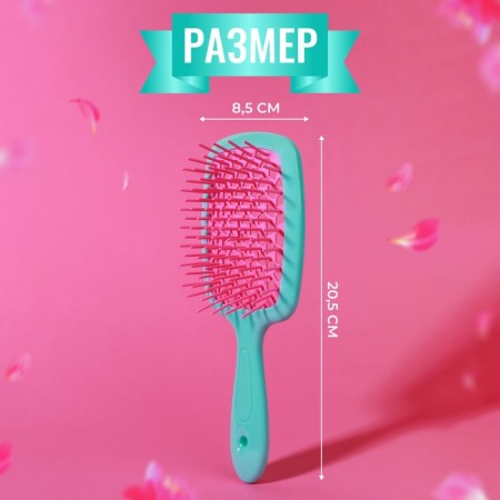 The comb is massage, wide, ventilated, 8.5 × 20.5 cm, PVC box, turquoise/pink color-3
