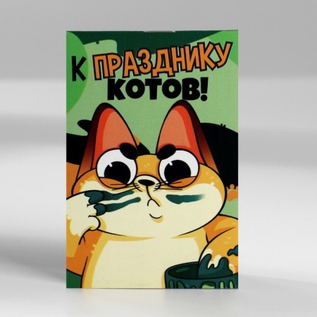 Mix of Notepad A7 16 sheets “Cat. February 23"-9