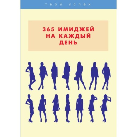 365 images for every day