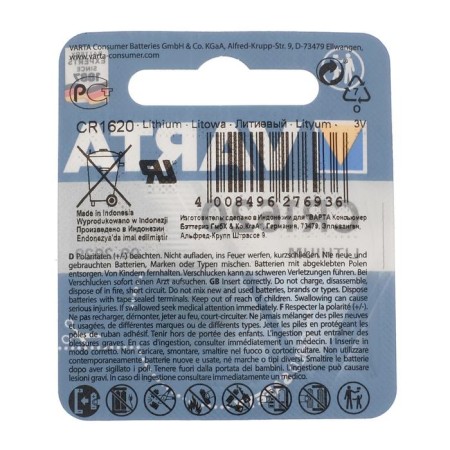 Battery lithium Varta, CR1620-1BL, 3V, blister, 1 pc.-1