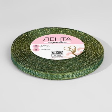 Brocade tape, 6 mm, 23 ± 1 m, green color-2