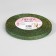 Brocade tape, 6 mm, 23 ± 1 m, green color