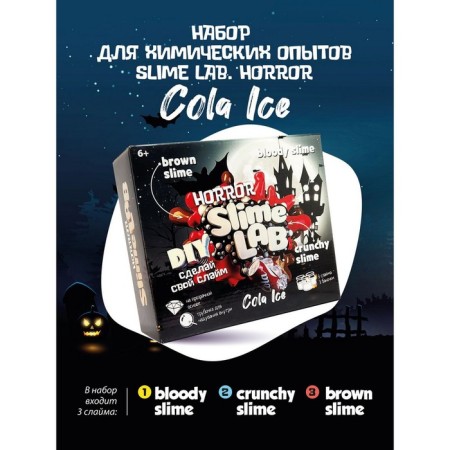 Set for experiments and experiments "Slime Lab" "Horror. Kola Ice "-3