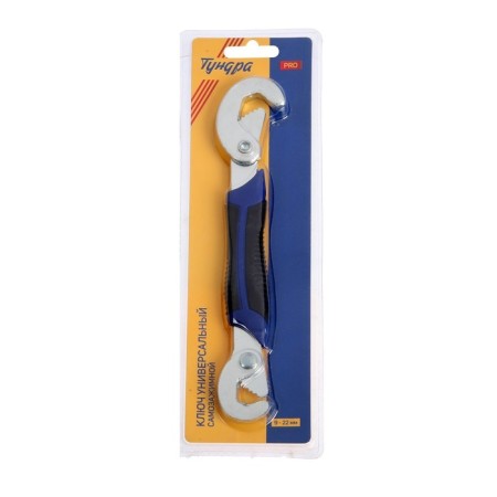 Universal self -embedded tundra key, 9 - 22 mm