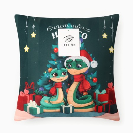 Pillow Ethel "Happy New Year" 40x40 cm, 100% p/e, velor-4