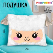 Decorative pillow 