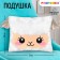 Decorative pillow "Sheep"